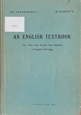 An English Textbook for First and Second Year Students of English Philology
