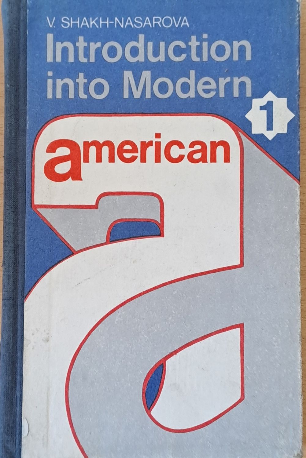Introduction into Modern American 1+2. Практический курс Английского языка, Часть 1+ часть 2