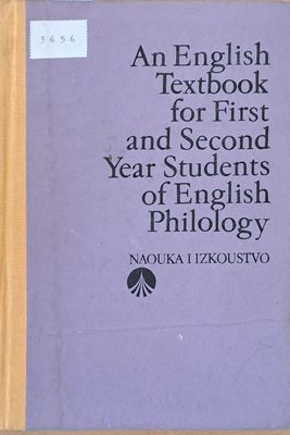 An English Textbook for First and Second Year Students of English Philology