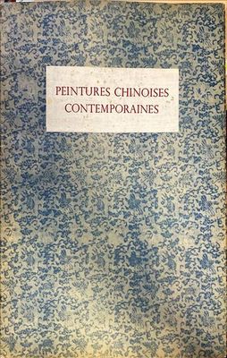 peintures chinoises contemporaines peintures chinoises contemporaines