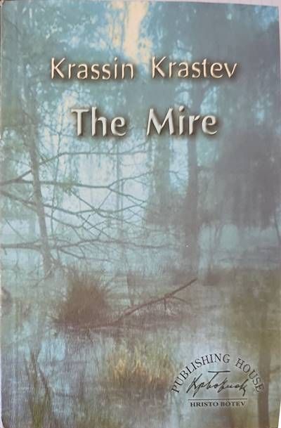 The Mire
