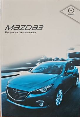 Mazda3