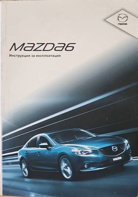 Mazda6