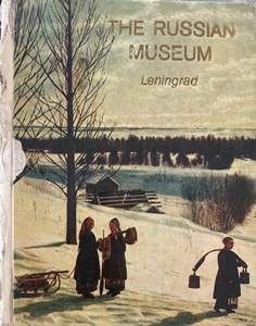 The Russian Museum. Painting