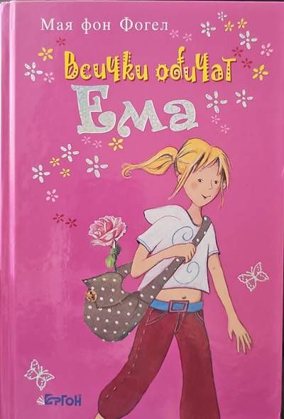 Лили Чудото в дивия Див Запад Лили Чудото в дивия Див Запад