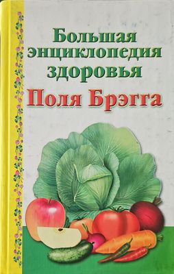 Ракът може да бъде излекуван с алое арборесценс