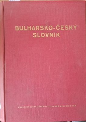 Българско-чешки речник (Bulharsko-Cesky slovnik)
