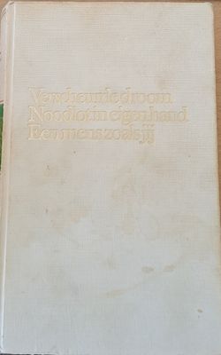 Verscheurde Droom, Noodlot In Eigen Hand, EEn Mens Zoals Jij