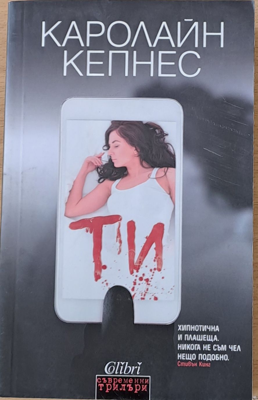 Ти