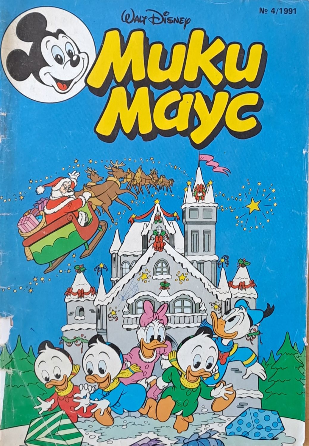 Мики Маус - Брой 4/1991 г.