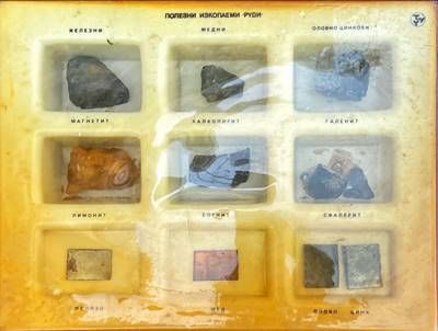Полезни изкопаеми руди Полезни изкопаеми руди