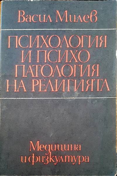 Приказки за подарък на мечтатели