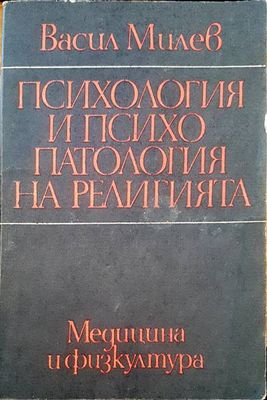 Приказки за подарък на мечтатели
