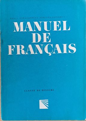 Manuel De Francais /Френски език за Х клас/