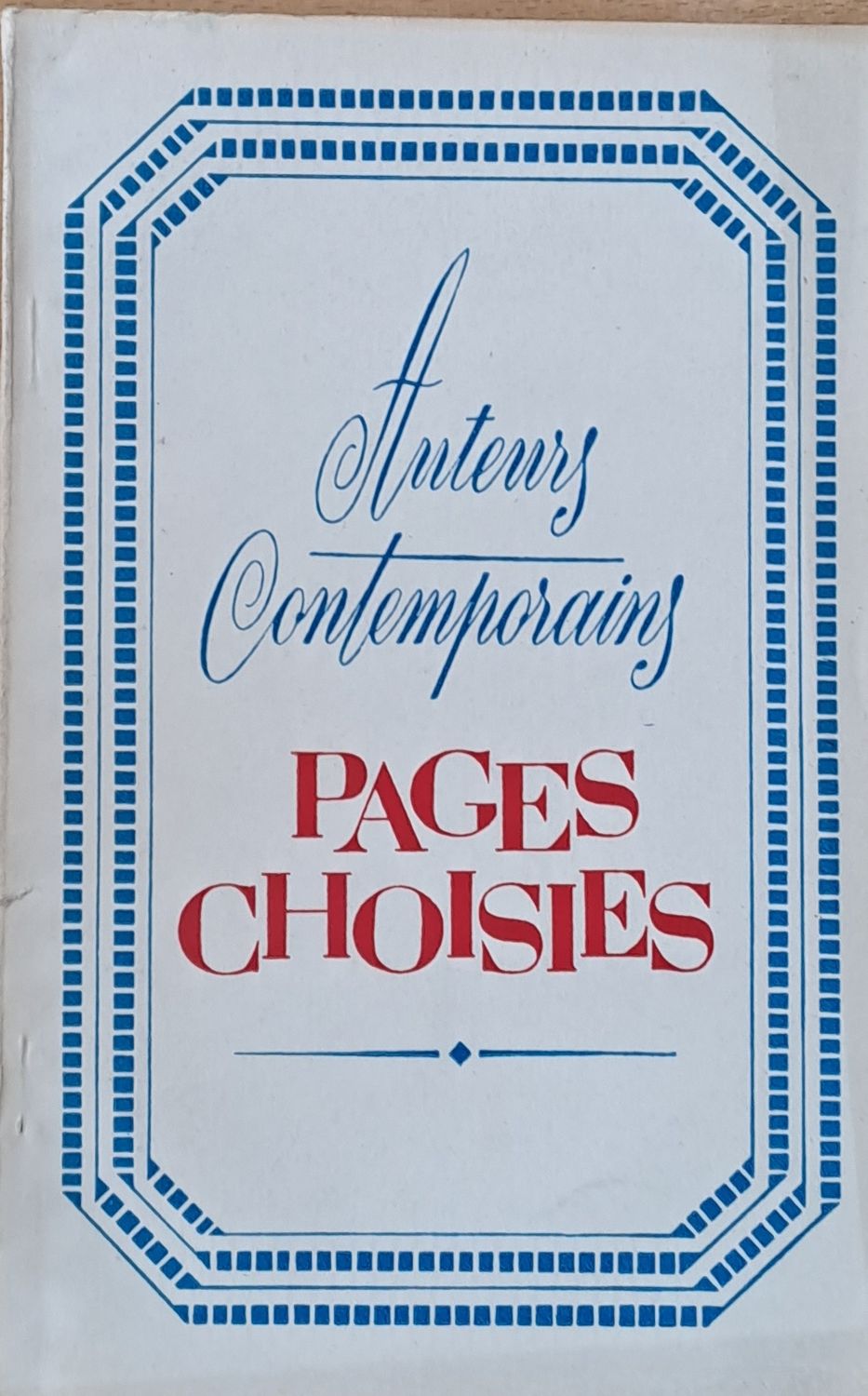 Auteurs Contemporains / Современные французские писатели