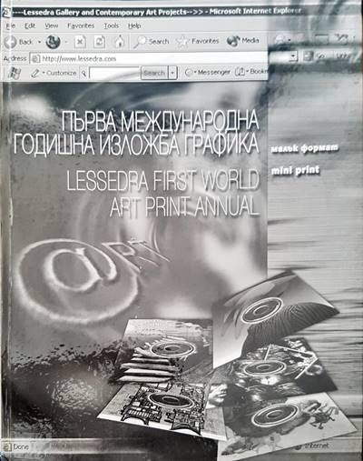 Първа международна годишна изложба графика