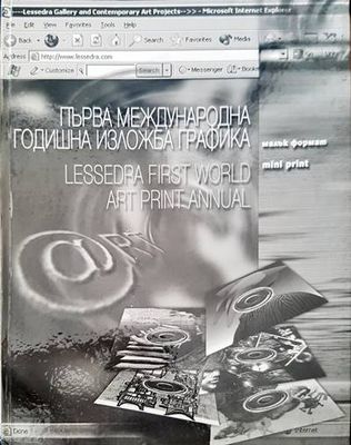 Първа международна годишна изложба графика