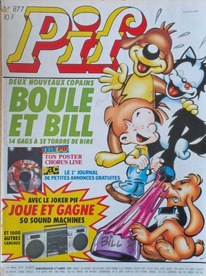 Pif №877