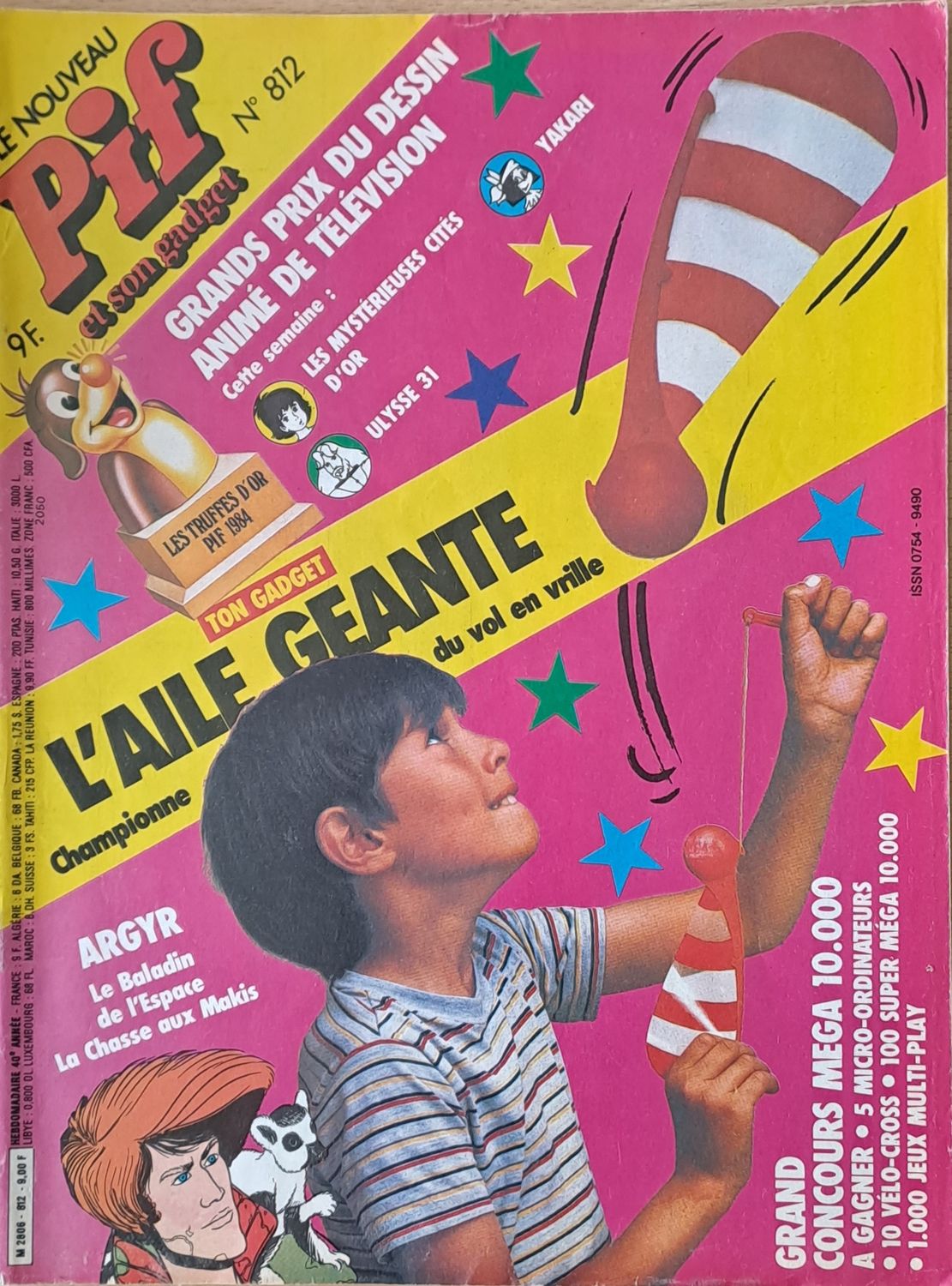 Pif №812