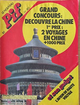 Pif №743
