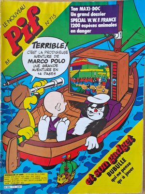 Pif №715
