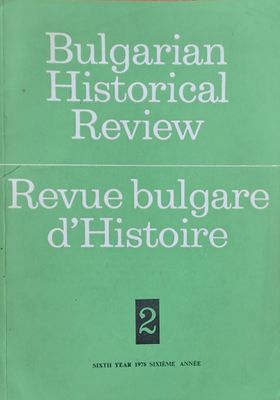 Bulgarian Historical Review, book 2