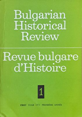 Bulgarian Historical Review, book 1