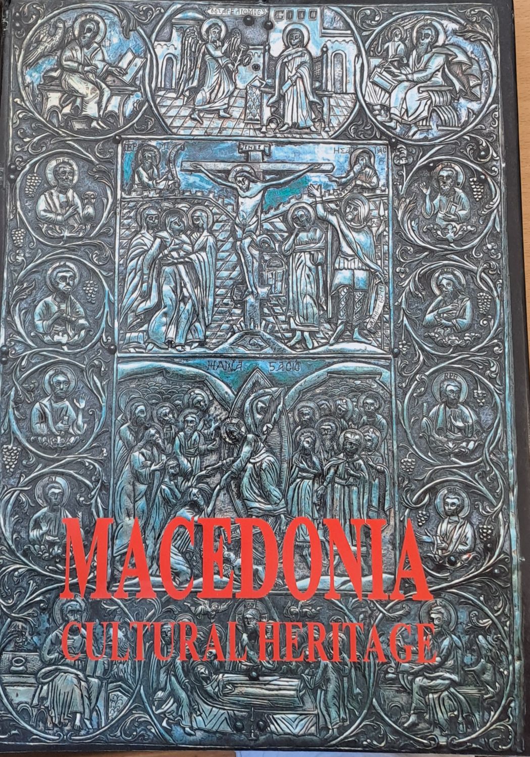 Macedonia. Cultural Heritage