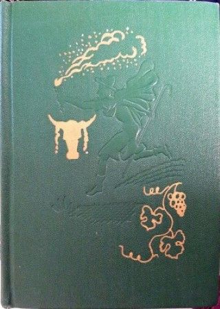 Аристофан избраные комедии Аристофан избраные комедии