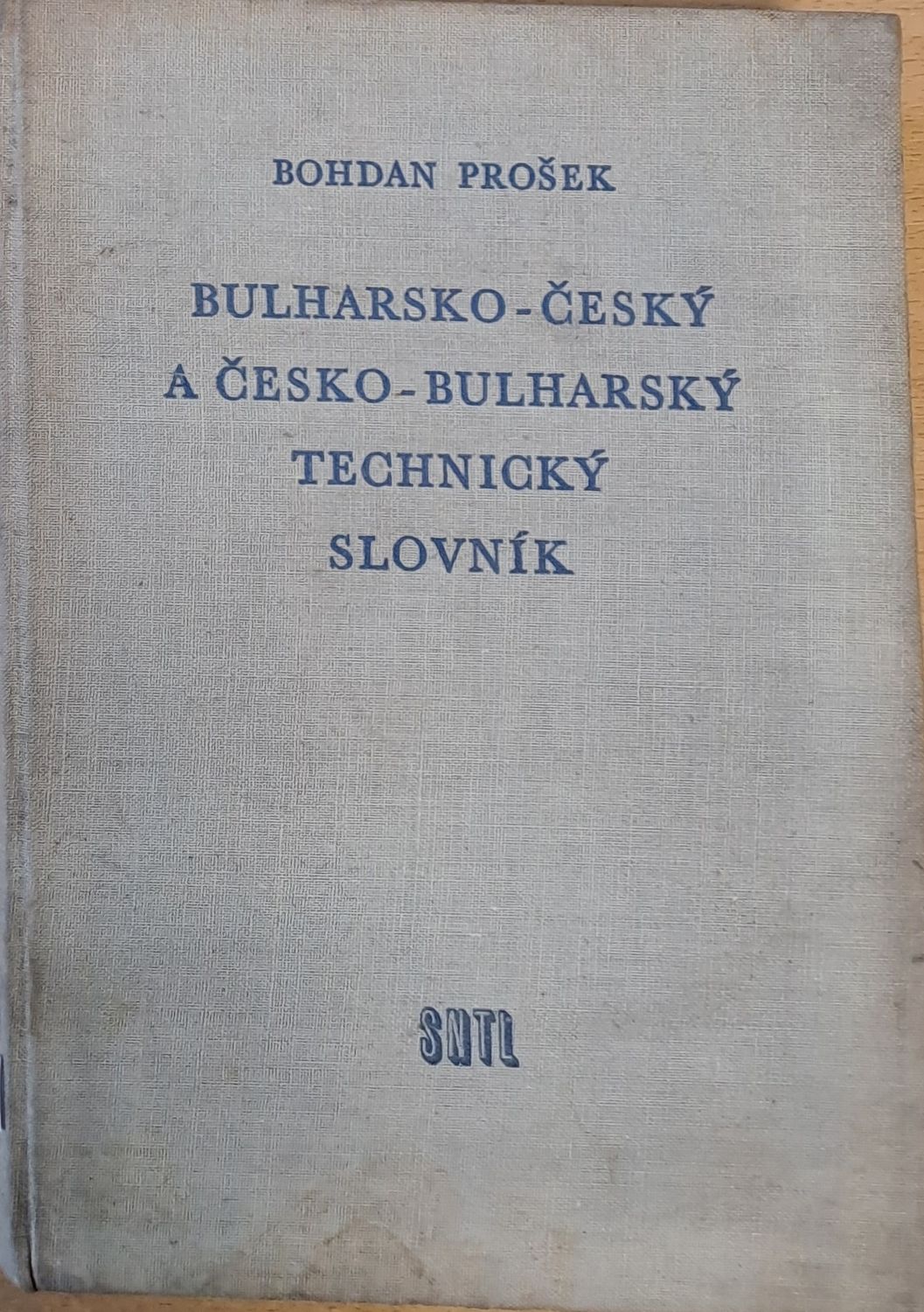 Българо-чешки и чешко-български технически речник Българо-чешки и чешко-български технически речник