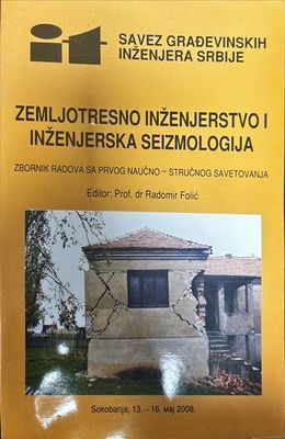 Sa vez gradevinskih inzenjera Srbije