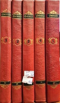 Собрание сочинений в пяти томах. Том 1-5