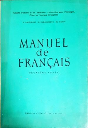 Manuel de Français. Deuxieme Année Manuel de Français. Deuxieme Année