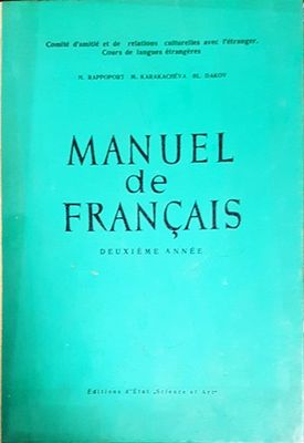 Manuel de Français. Deuxieme Année