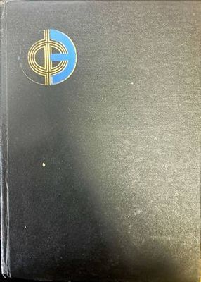 Физическая энциклопедия. Энциклопедия в пяти томах. Том 1-5