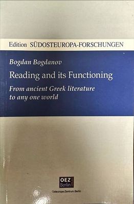 Reading and its Functioning. From ancient Greek literature to any one world