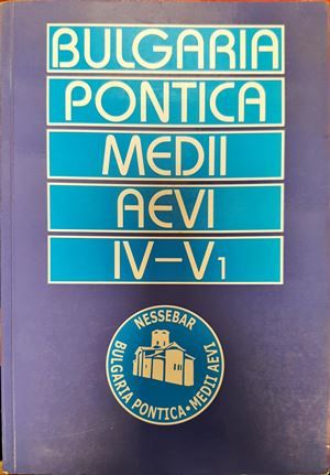 Bulgaria pontica medii aevi IV-V1
