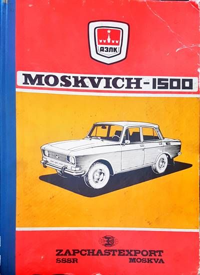 Moskvich-1500