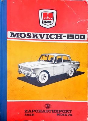 Moskvich-1500