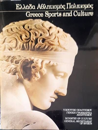 Greece sports and culture