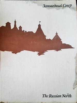 The Russian north