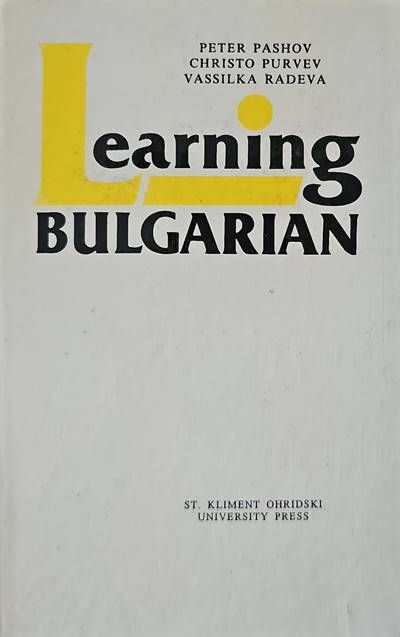 Learning Bulgarian