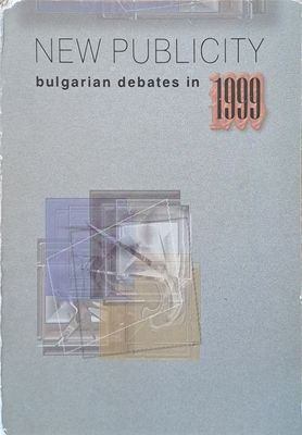 New Publicity. Bulgarian debates in 1999