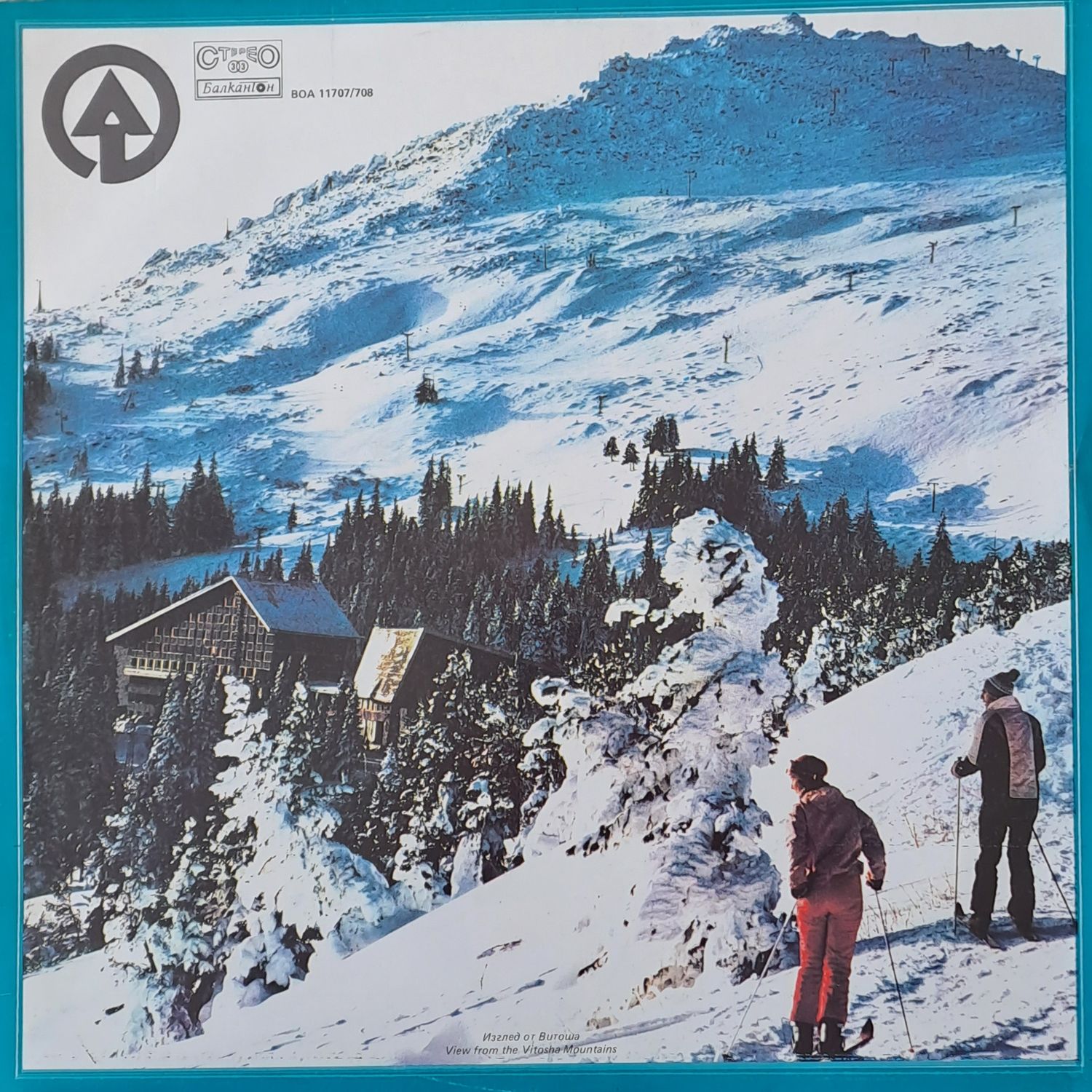 Арии из опери (изпълняват български певци), двоен албум Арии из опери (изпълняват български певци), двоен албум