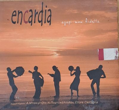 Encardia: αγάπη μου φιδέλλα   - 1-CD Encardia: αγάπη μου φιδέλλα   - 1-CD
