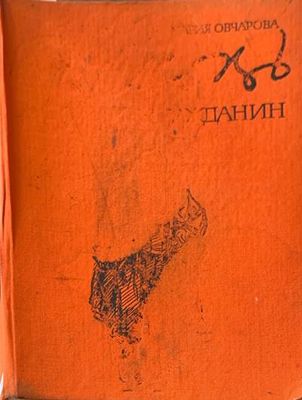Бешковъ. Художник-гражданин