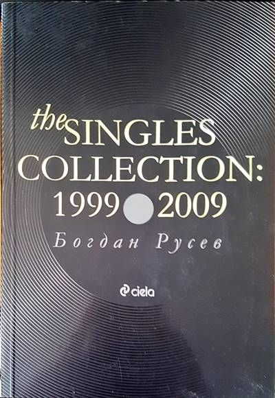 The singles collection 1999-2009