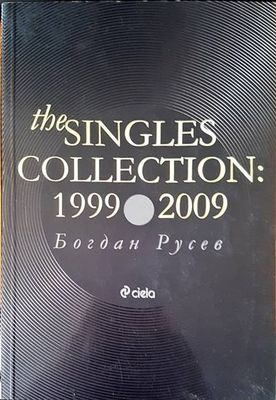 The singles collection 1999-2009