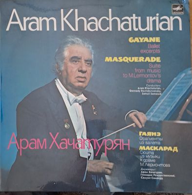 Арам Хачатурян. Гаянэ-фрагмент из балета. Маскарад-Сюита из музыки к драме Лермонтова Арам Хачатурян. Гаянэ-фрагмент из балета. Маскарад-Сюита из музыки к драме Лермонтова