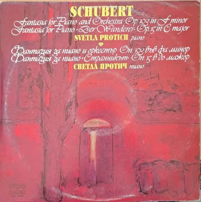 Шуберт-Кобалевски: Фантазия за пиано и оркестър. Оп. 103 фа минор. Светла Протич-пиано Шуберт-Кобалевски: Фантазия за пиано и оркестър. Оп. 103 фа минор. Светла Протич-пиано